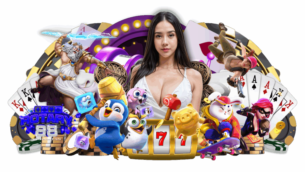 rotary88 เล่นเกมพนันไม่มีขั้นต่ำ ทันสมัยกว่าเดิมในทุกบริการ